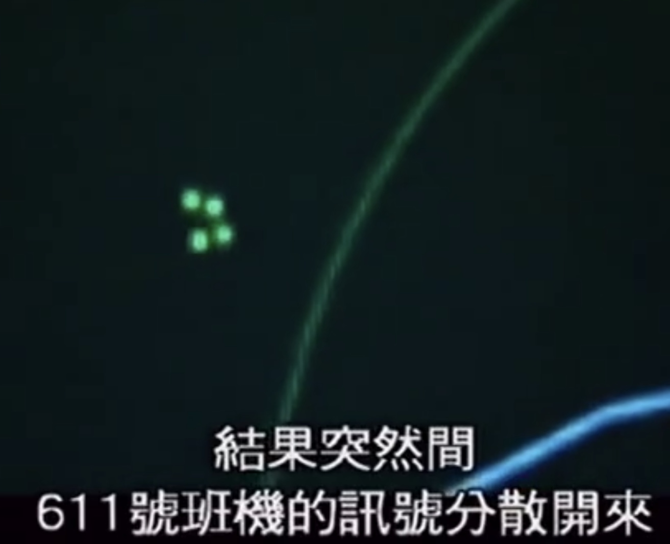 雷达2